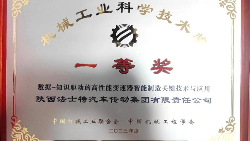精密轴承动平衡：ISO 1940标准揭秘与解析